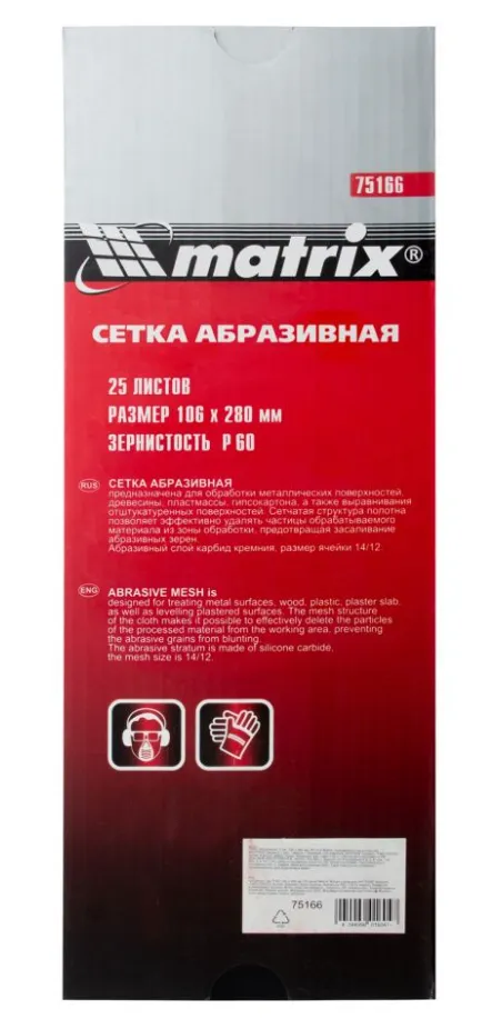 Картина продукта